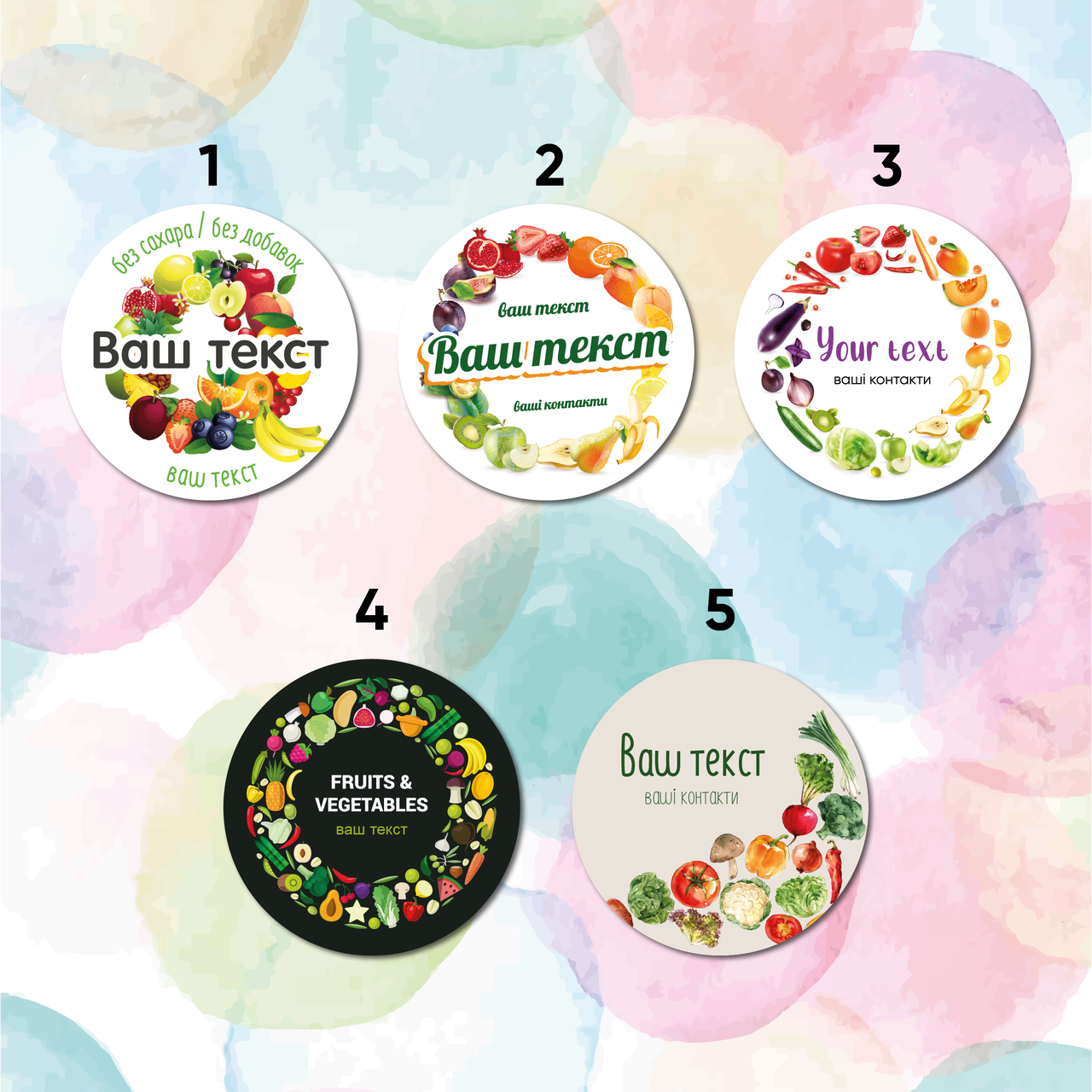 Купить Наклейки фрукты, овощи, цена 1 ₴ — Prom.ua (ID#1557111602)