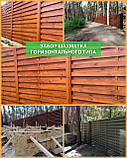 Дерев'яний паркан "Шахівниця горизонтальна" 2000*2000 мм, фото 7