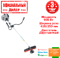 Триммер бензиновый AL-KO BC 330 B YLP