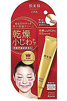 Ретиноловый крем от морщин в области вокруг глаз и губ Kracie Hadabisei Wrinkle Care Facial Cream. 30 ml