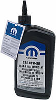Tрансмиссионное масло Mopar Synthetic Gear SAE 80W-90 API GL-5 MS-9020 (0,946л) USA 68218041AB