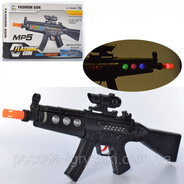 Автомат QL-021-022  55 см, звук, світло, лазер, на батарейці, у коробці, 39-24,5-5,5 см, фото 1