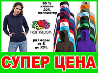 Толстовка женская с капюшоном Fruit of the loom Classic hooded