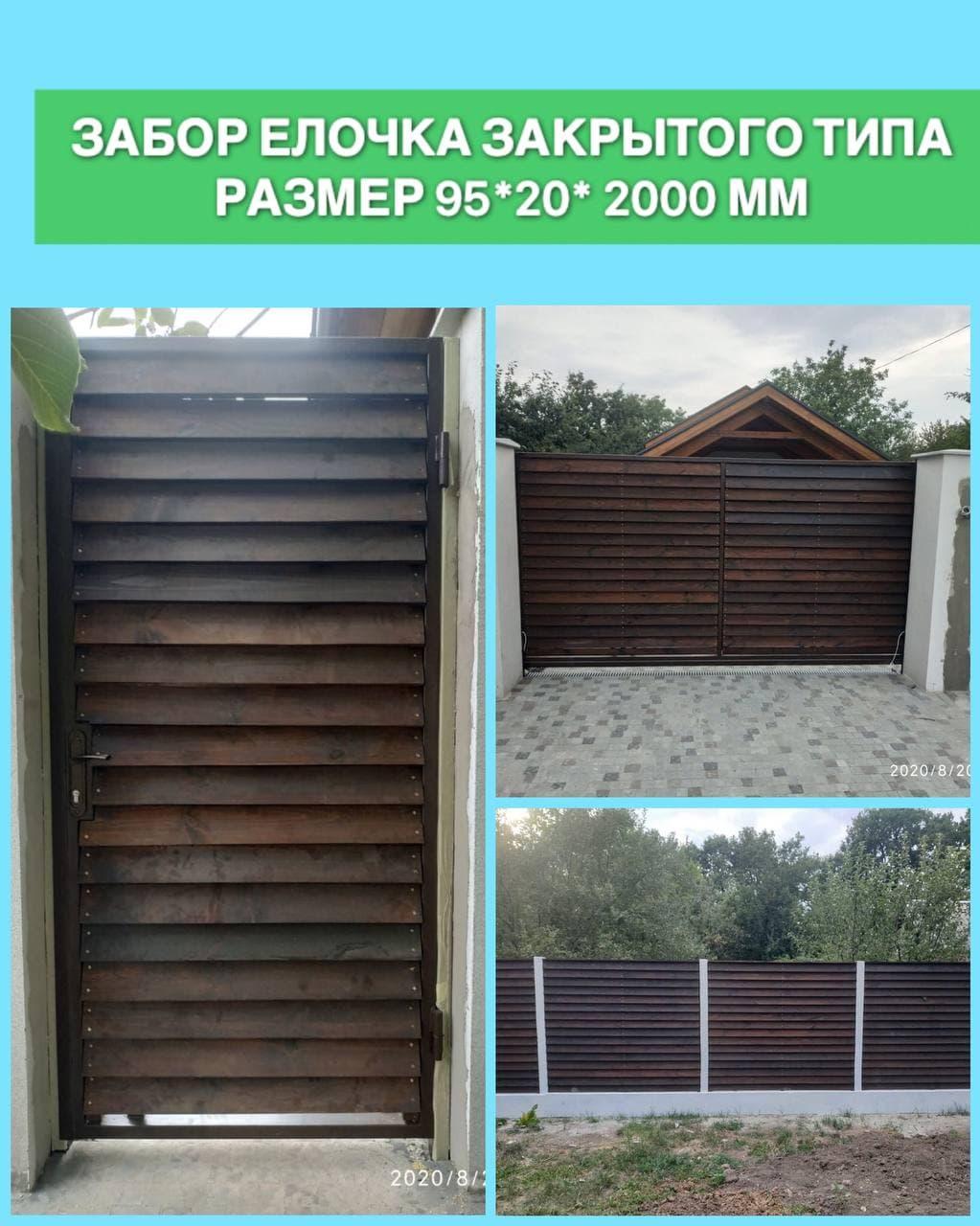 Деревянный забор "Жалюзи" 2000*1700 мм - фото 3 - id-p675002483