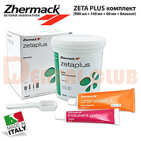 ZETA PLUS L INTRO KIT (Зета плюс) комплект (900 мл + 140 мл + 60 мл + блокнот) - Zhermack