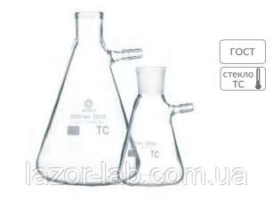 Колби Бунзена ГОСТ 25336-82 500 мл