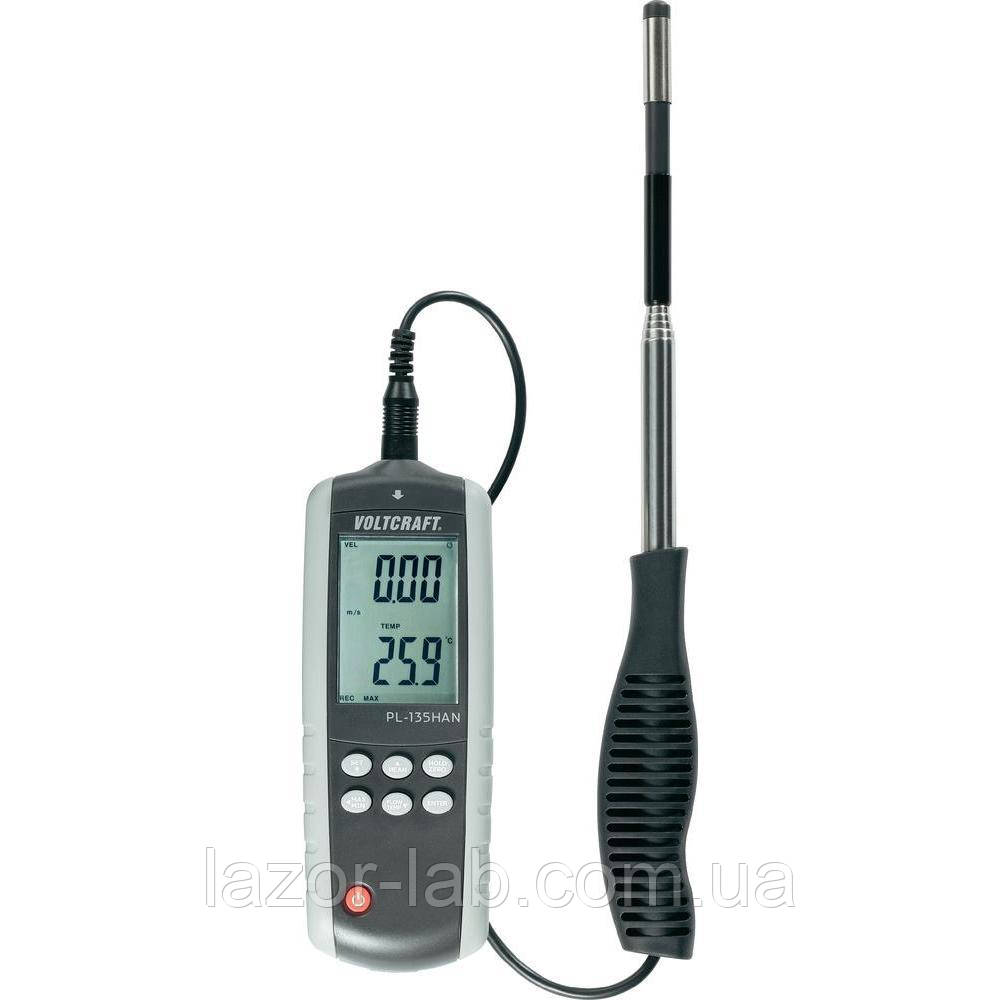 Термоанемометр VOLTCRAFT PL-135HAN (0,1 - 25 м/с; 0-99999 м3/хв; 0 - 50 С) Німеччина