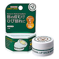 Гигиенический бальзам для губ OMI Menturm Medical Lip Balm