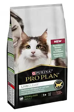 Корм для стерилізованих котів Purina Pro Plan (Про План)Sterilised LiveClear зменшення алергенів на шерсті