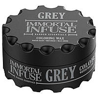 Воск цветной серый Immortal Grey Coloring Wax 100 мл