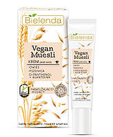 Увлажняющий и успокаивающий крем для век Bielenda Vegan Muesli Moisturizing and soothing eye cream