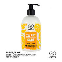 Крем для рук GO ACTIVE Sweet Hand Cream Citrus Fresh 350 мл