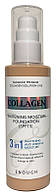 Тональный крем для сияния кожи 3 в 1 с коллагеном Enough Collagen Whitening AntiWrinkle 100 мл тонн 21