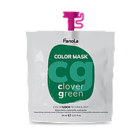 Тонирующая маска для питания и увлажнения Зеленый Клевер Fanola Color Mask Clover Green 30 мл