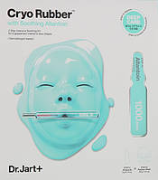 Альгинатная маска Успокаивающая с аллантоином Dr. Jart+ Cryo Rubber With Soothing Allantoin