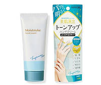 Антивозрастной крем для рук OMI Moistmake Hand Cream Fragrance Free SPF20 PA++