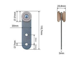 Ролик тенту (бічної штори) Ø31x23,8x115,7