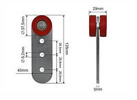 Ролик боковой шторы Ø37,5x29x128 SCHMITZ