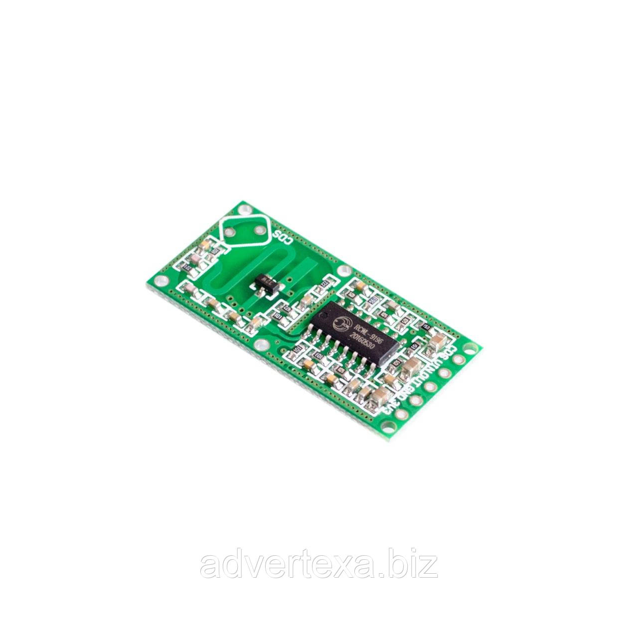 RCWL-0516 Доплерівського мікрохвильовий датчик руху для Arduino, Raspberry pi