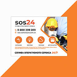 Магніт інформаційний