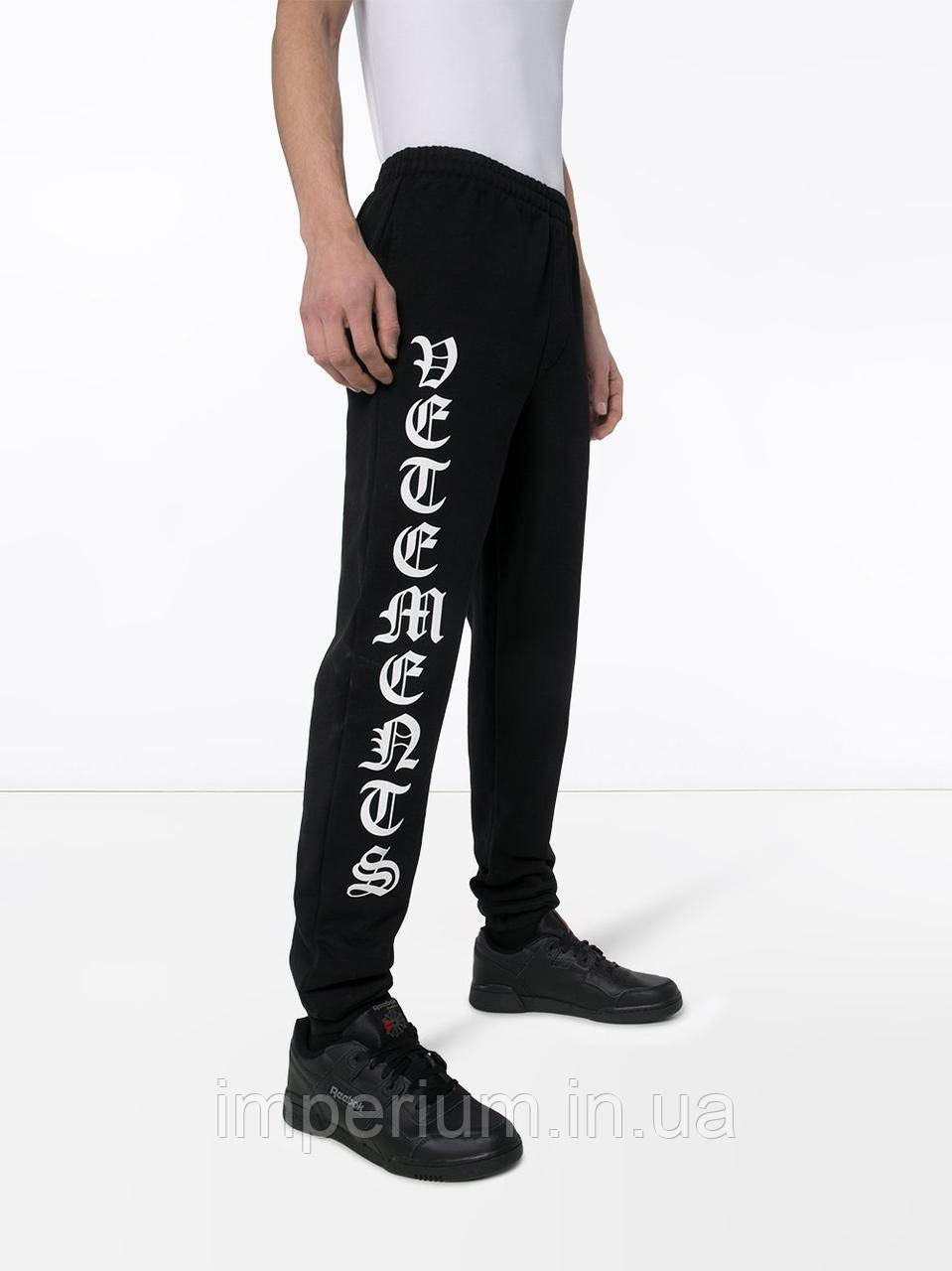 Чорні спортивні кежуал штани vetements, фото 1