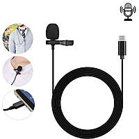 Мікрофон петличка для смартфона "Lavalier microphone MK-3", петличний мікрофон Type-c для телефону 1.5 м