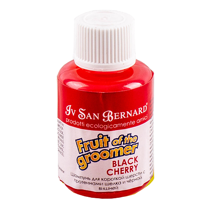 Шампунь для собак та котів Iv San Bernard Black Cherry для короткої шерсті з чорною вишнею 30 мл, фото 1