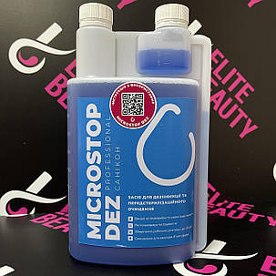 Мікро стоп концентрат для дезінфекції 1 л, фото 2