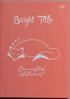 Блокнот А5 40арк Profiplan "Bright Title note", fox, 902538 чистий аркуш