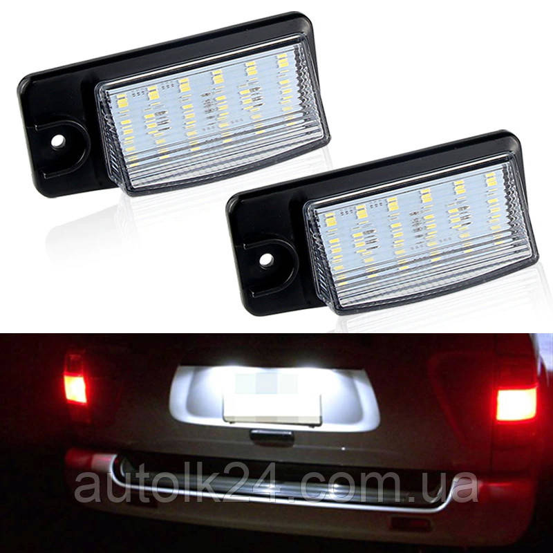 LED-підсвітка номера Nissan Rogue, X-Trail, Maxima, Altima