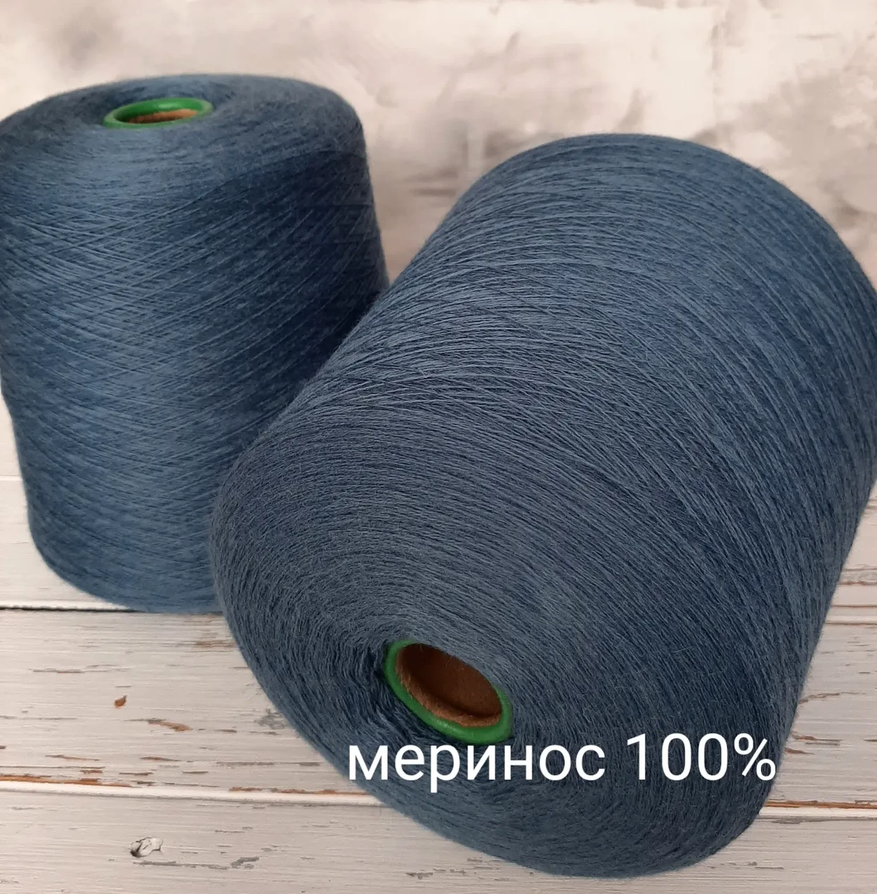 Пряжа Меринос 100%, Folco Antelao Синій джинс