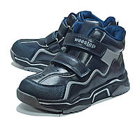 Дитячі демісезонні черевики для хлопчика утеплені на флісі Weestep 55902ДВ сині. розміри 27-29