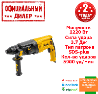 Прямий перфоратор Mächtz MRH-1220S (1.22 кВт, 3.7 Дж)