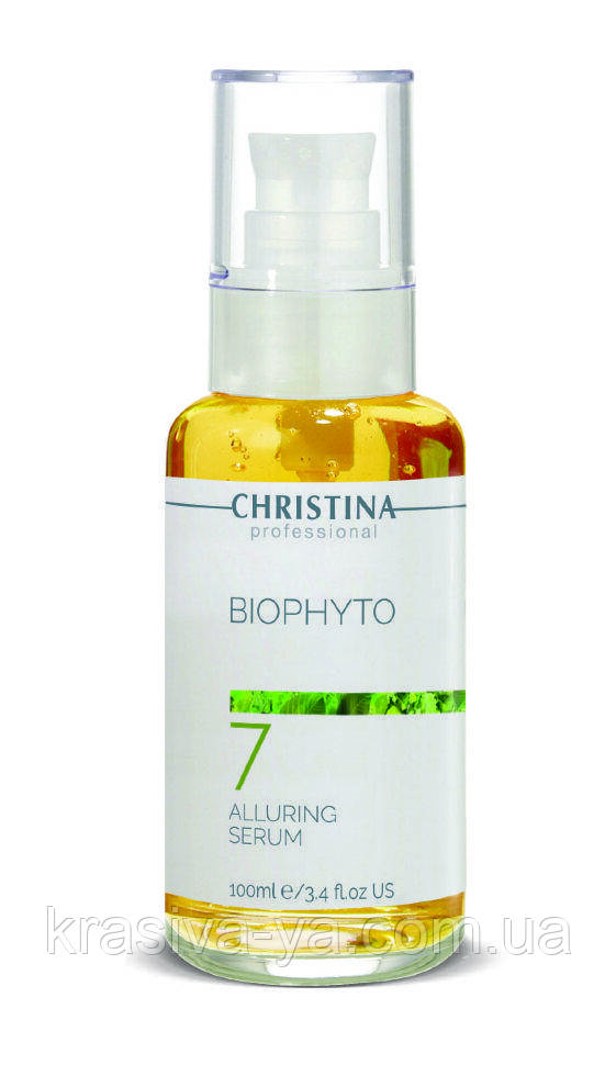 Фіто біо Сироватка «Чарівність» Alluring Serum (крок 7), 100 мл