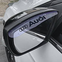 Защитный козырек Rain на боковые зеркала 50х170mm (2 шт) Audi Clear