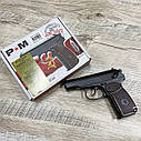 Страйкбольний Пістолет Макарова (ПМ) Non blowback, CO2 [KWC] (для страйкболу), фото 8