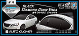 Вітровики з хром молдингом, дефлектори вікон Kia K7 2009-2015 (Autoclover D958), фото 6