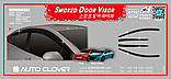 Дефлектори вікон (вітровики) Toyota Prius 2016- (Autoclover D756), фото 9