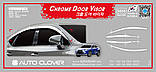 Дефлектори вікон хромовані, вітровики Lexus NX 2015-2021 6шт. (Autoclover D656), фото 10