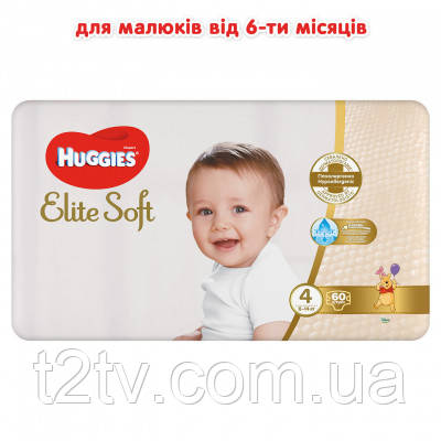 Купить Подгузник Huggies Elite Soft 4 Mega 60 (5029053578118), цена ...