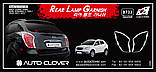 Хром накладки на стопи Ssang Yong Korando C 2011-2013 (Autoclover В733), фото 4