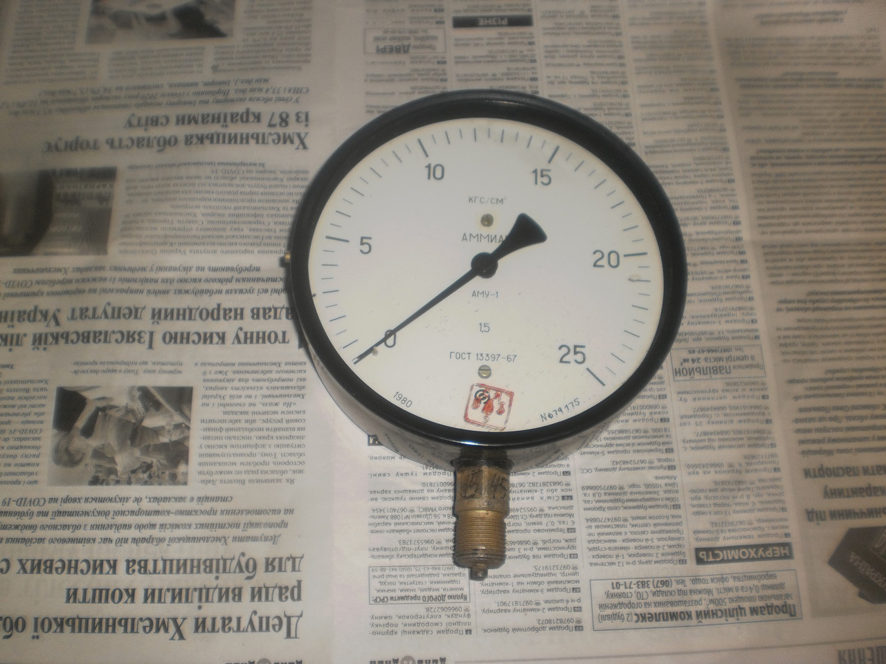 Манометр АМУ-1 ( 0 - 25 кгс/см2 ) аміак, ціна 178 грн - Prom.ua (ID ...