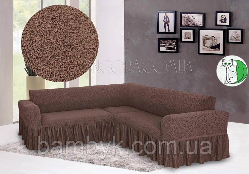Чохол Для Кутового Дивану Жакардовий З Оборкою Універсальний Натяжна капучіно Venera