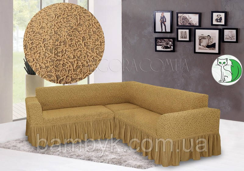 Чохол Для Кутового Дивану Жакардовий З Оборкою Універсальний Натяжна медовий Venera, фото 1