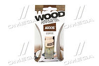 Ароматизатор AXXIS "Wood" Coffee 5ml 63613