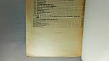 Виноградів Н. Як самому розрахувати та зробити електродвигун (б/у)., фото 6