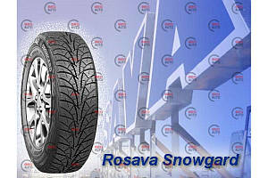 Шина R15 185/65 88T ЗИМА SNOWGARD "Rosava"