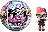 LOL Surprise Movie Magic Dolls з 10 сюрпризами, лялька лол серія кіно