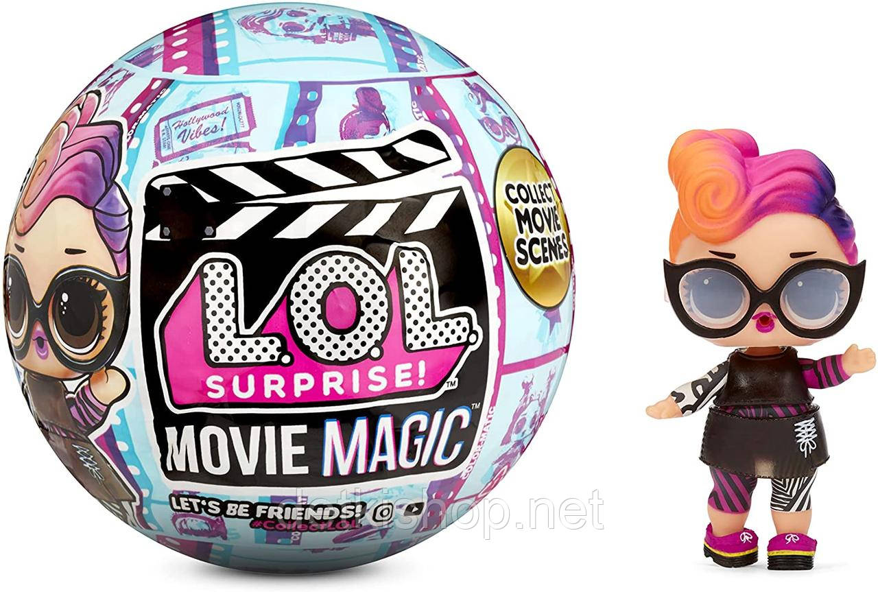 Ігровий набір шар LOL Surprise Movie Magic Dolls з 10 сюрпризами, лялька лол серія кіно, фото 1