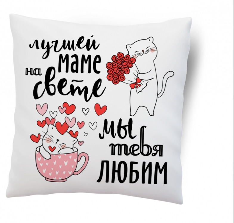 Подушка Кращої мами на світі 35x35 см